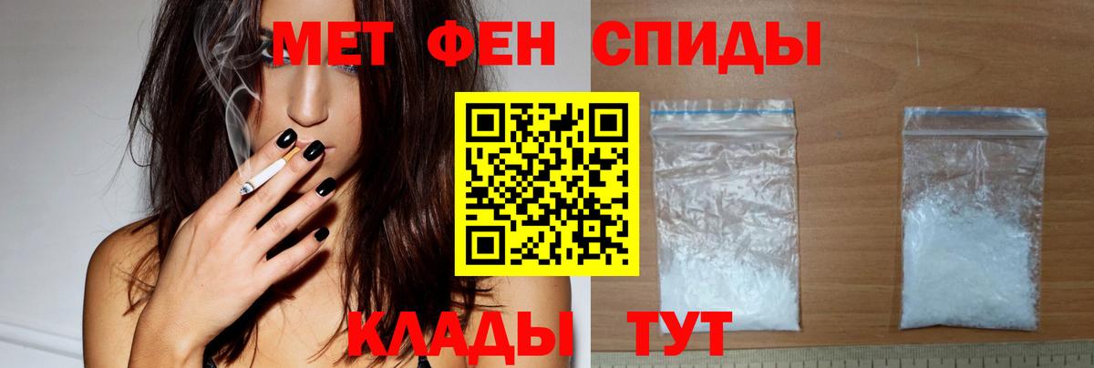 АМФЕТАМИН  Амфетамин Premium  Амфетамин  Вход с VPN  Октябрьский 