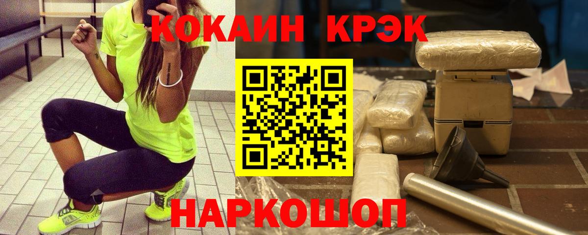купить наркотики цена  Вход с VPN  Октябрьский  КОКАИН VHQ  COCAIN 98% 