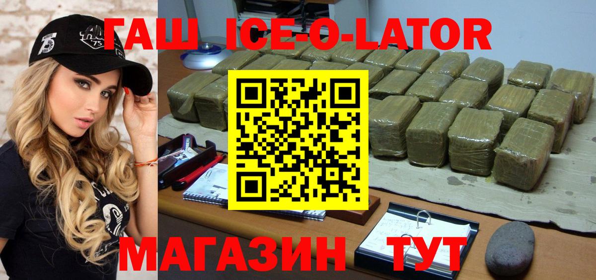 ГАШ гарик Октябрьский