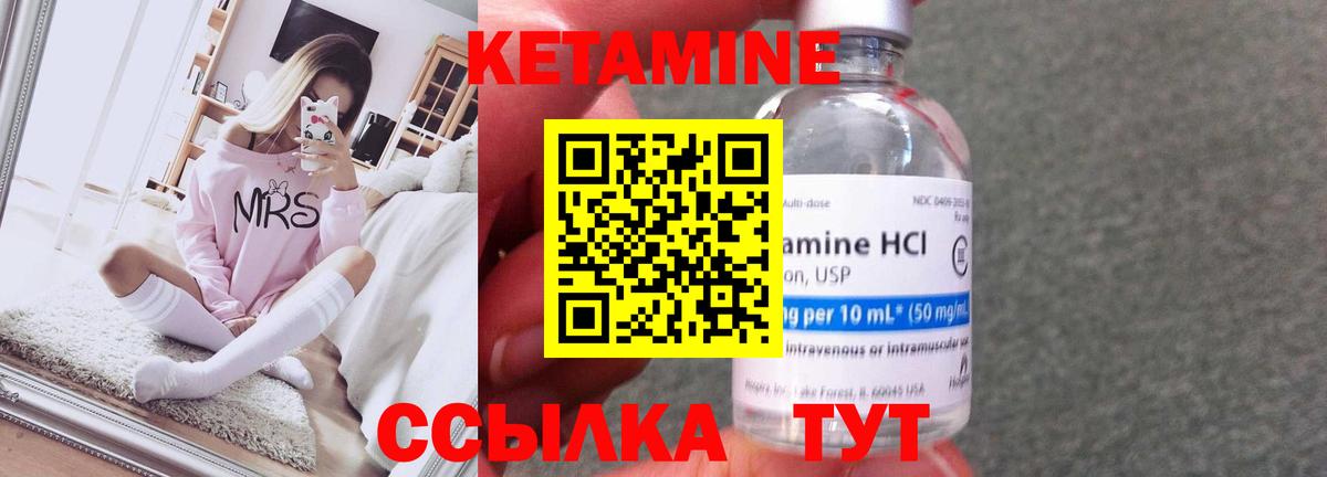 Октябрьский  Кетамин ketamine  Кетамин ketamine  hydra ссылки  Вход с VPN 