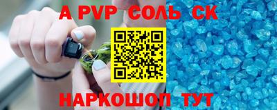 альфа пвп VHQ Бузулук