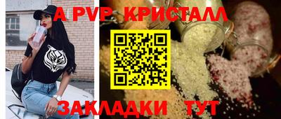 прущие крисы Будённовск