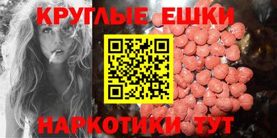 альфа пвп VHQ Бузулук