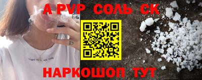 прущие крисы Будённовск