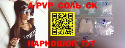 альфа пвп VHQ Бузулук