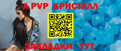 альфа пвп VHQ Бузулук
