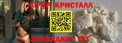 альфа пвп VHQ Бузулук