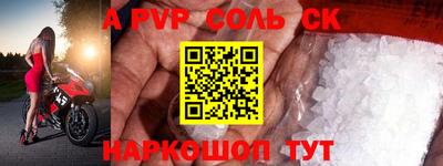 прущие крисы Будённовск