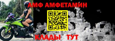 прущие крисы Будённовск