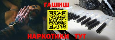 альфа пвп VHQ Бузулук