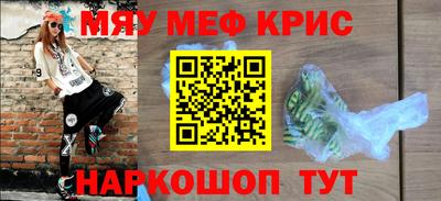 прущие крисы Будённовск