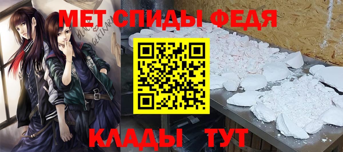Октябрьский  МЕТАМФЕТАМИН Methamphetamine  Вход с VPN 