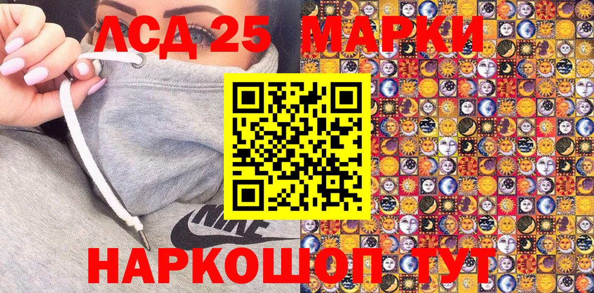 Наркотические марки 1500мкг  Вход с VPN  наркошоп  Наркотические марки 1500мкг  Октябрьский 