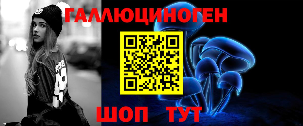 Псилоцибиновые грибы мухоморы  Вход с VPN  Октябрьский  Галлюциногенные грибы прущие грибы 